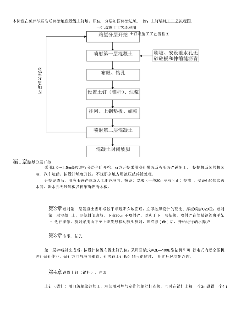 工程竣工结算资料清单.docx_第2页