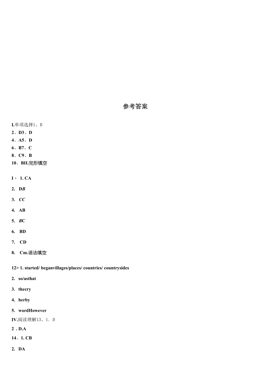 2022-2023学年重庆市梁平区英语九年级第一学期期末达标测试试题含解析.docx_第2页