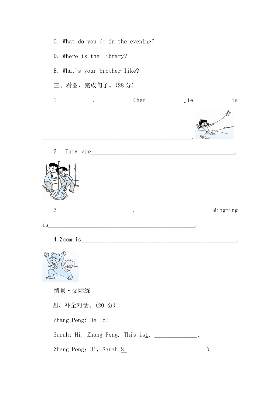 五年级英语下册Unit4WhenisEaster一课一练2人教PEP.doc_第2页