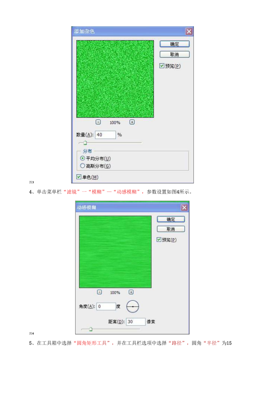 信息技术：制作一张个性名片.docx_第2页