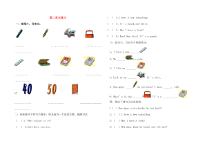 四年级英语上册Unit2Myschoolbag练习2人教PEP.doc