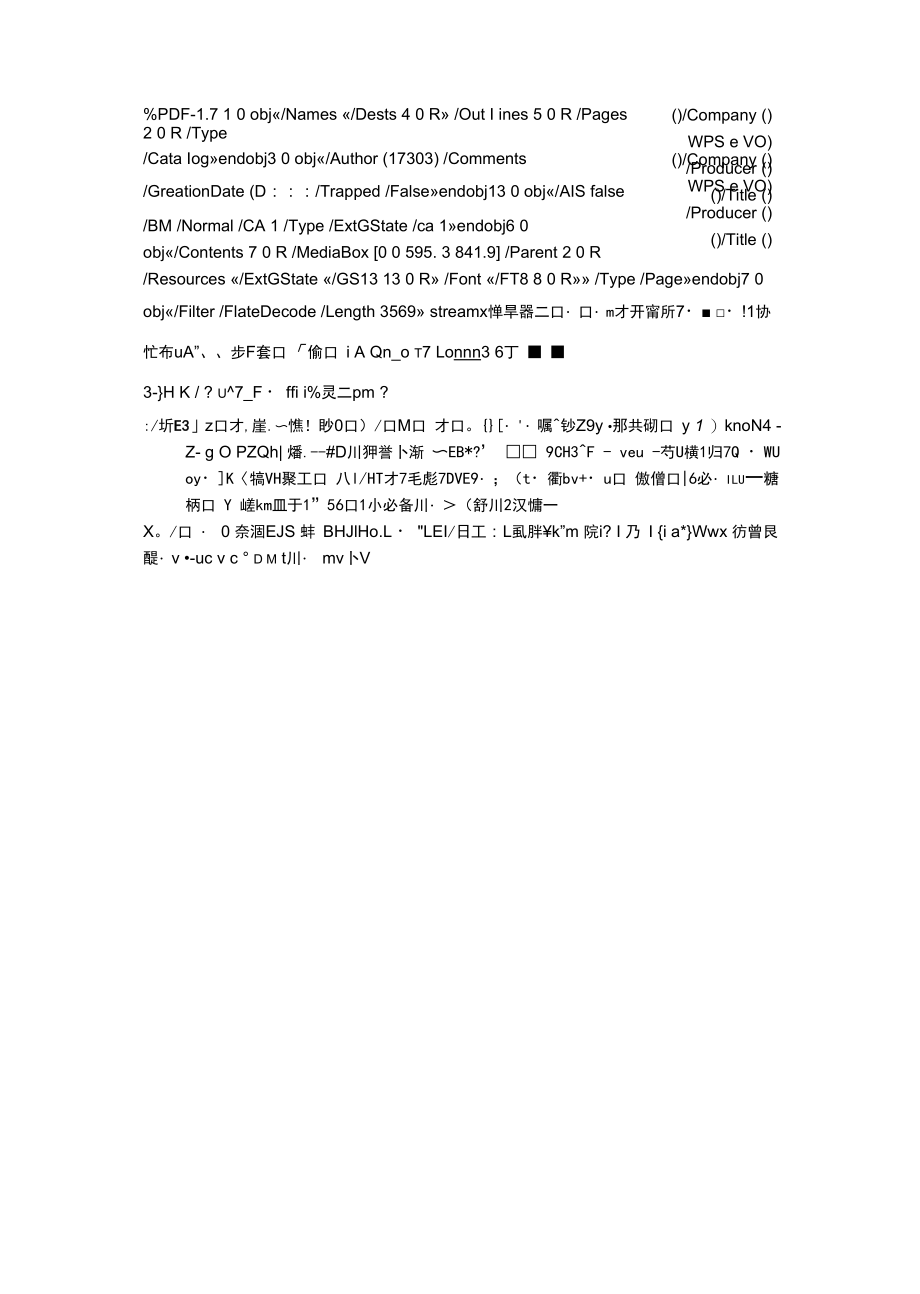 初中体育：78年级体育考试标准.docx_第1页