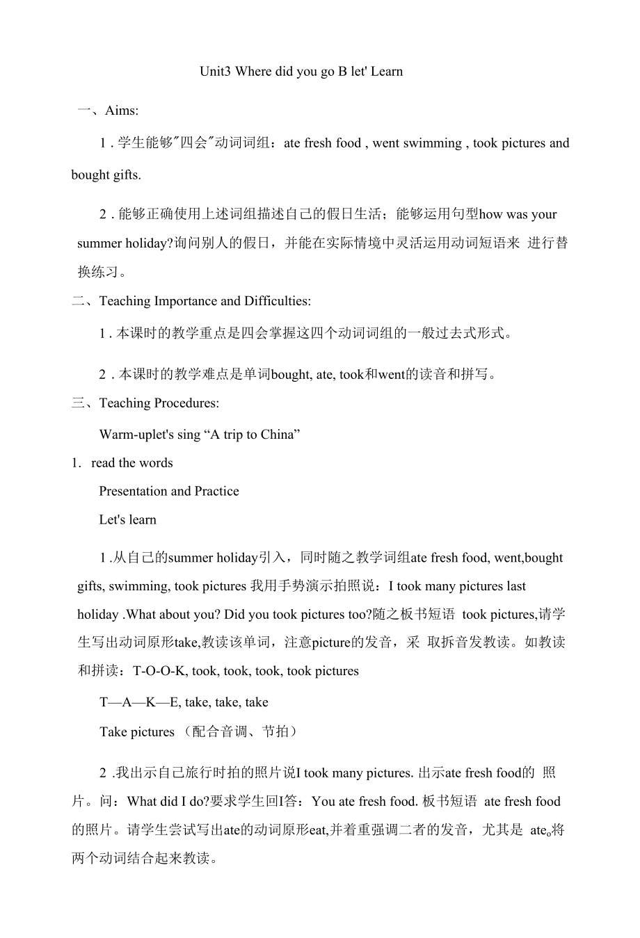 教学设计：Unit3 B let's learn.docx_第1页