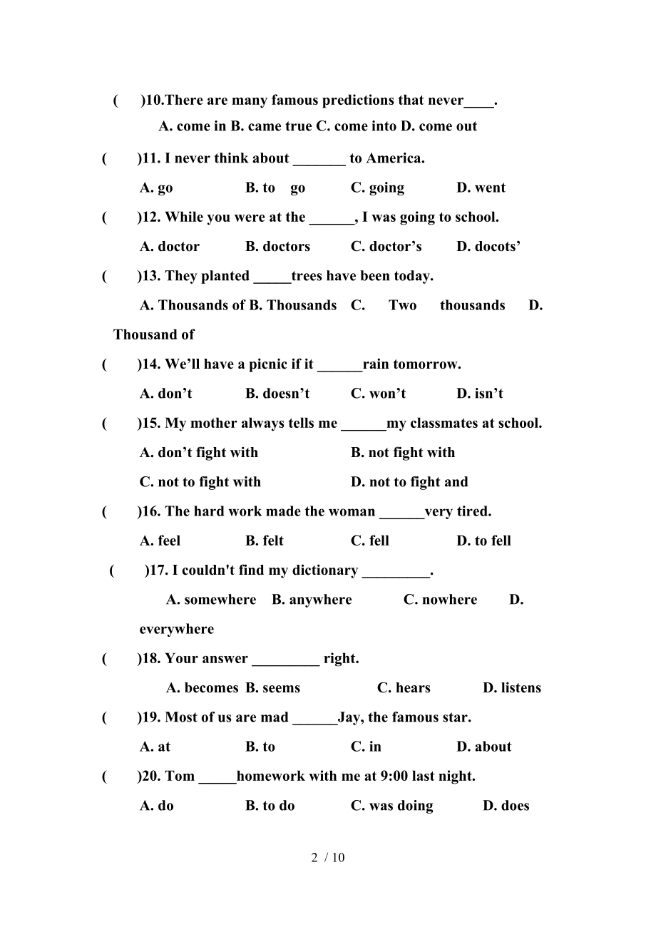 人教版八年级下册英语13单元试题.doc_第2页