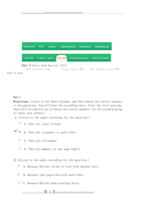 大学英语视听说英语听力(10页).doc