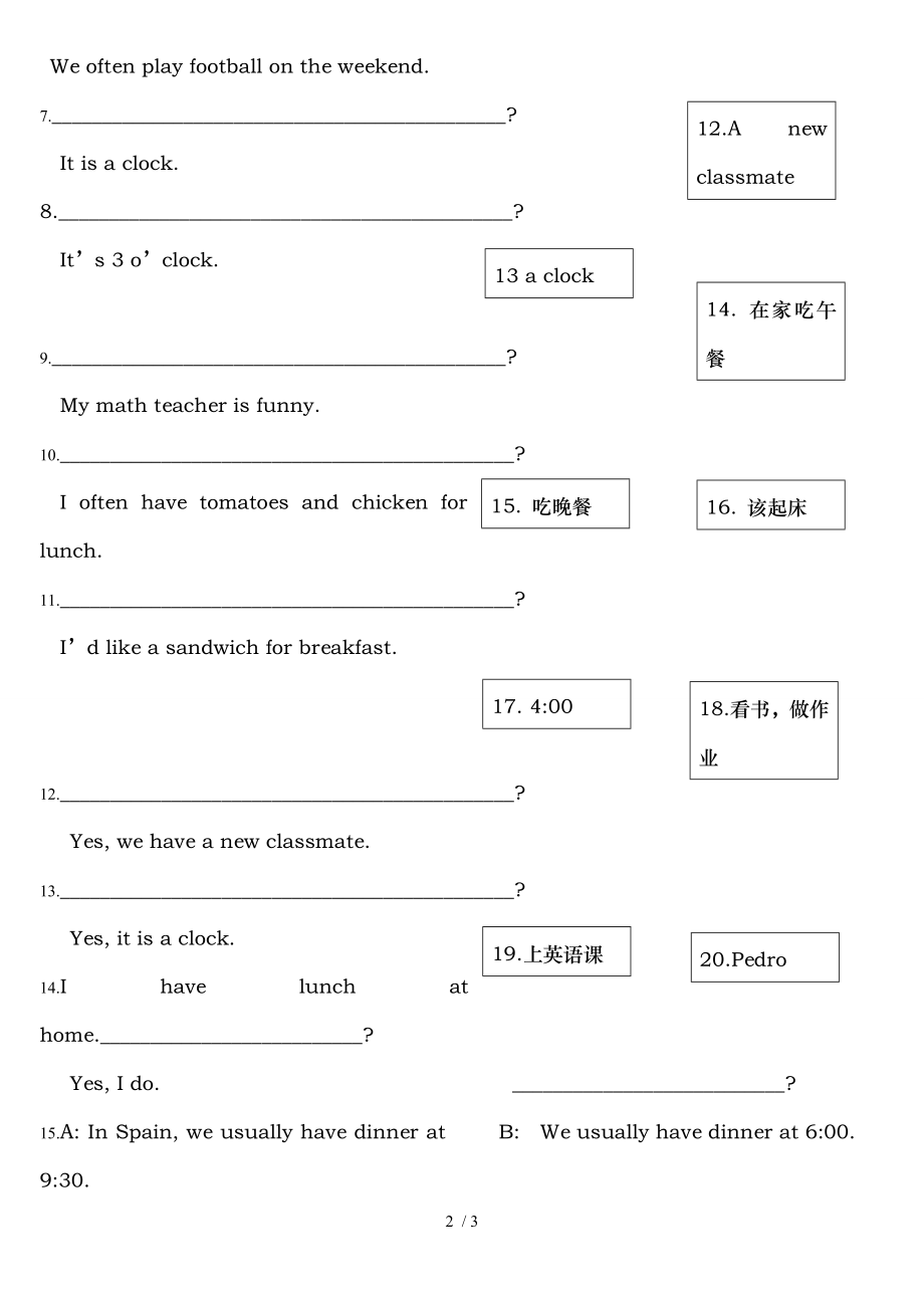 PEP五年级下册英语句型练习.doc_第2页