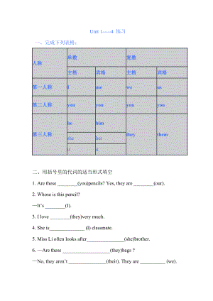 新概念英语青少版-2A-1---4单元练习.doc