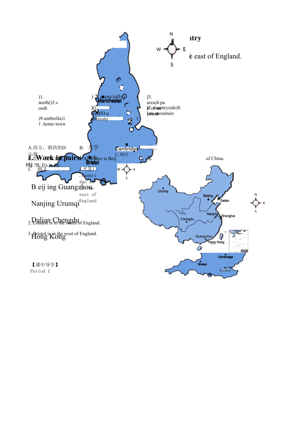 外研版八年级英语上册 Module 2 Unit 2 Cambridge is a beautiful city in the east of England. 学案（无答案）.docx_第1页