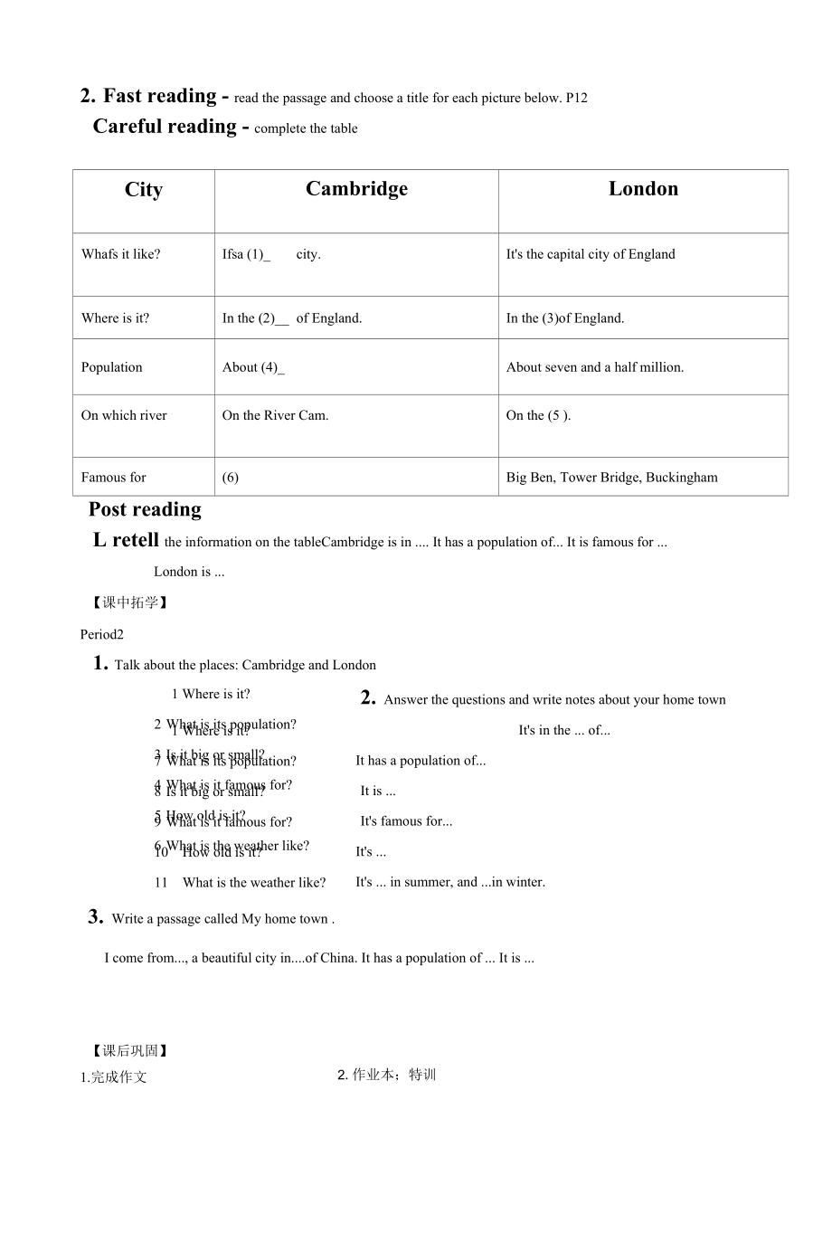 外研版八年级英语上册 Module 2 Unit 2 Cambridge is a beautiful city in the east of England. 学案（无答案）.docx_第2页