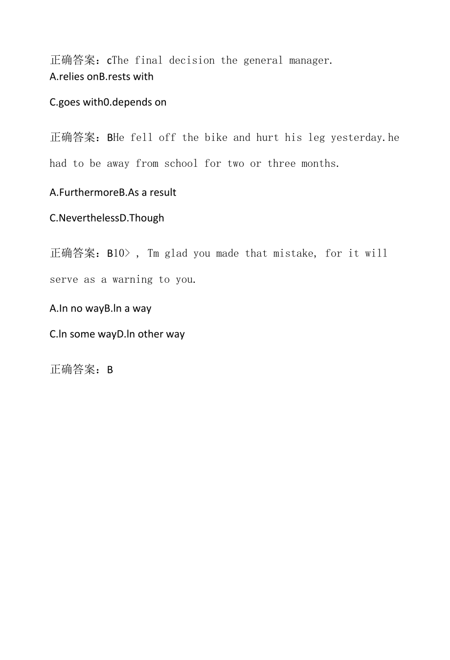 大学英语精读进阶：Unit 4 Psychology in Our Daily Life Test andAnswer.docx_第2页