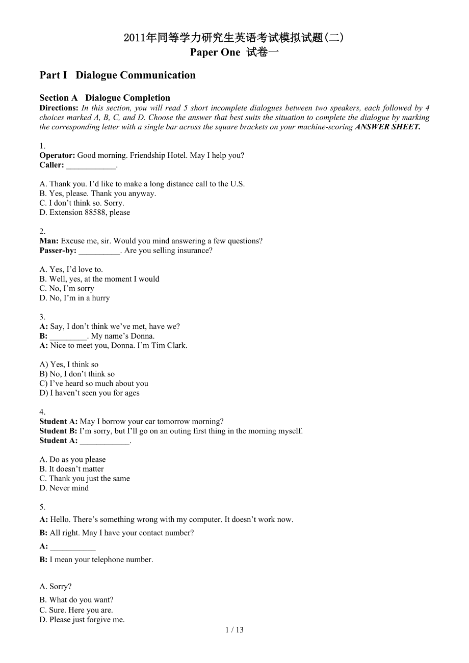 同等学力研究生英语考试模拟题(二).doc_第1页