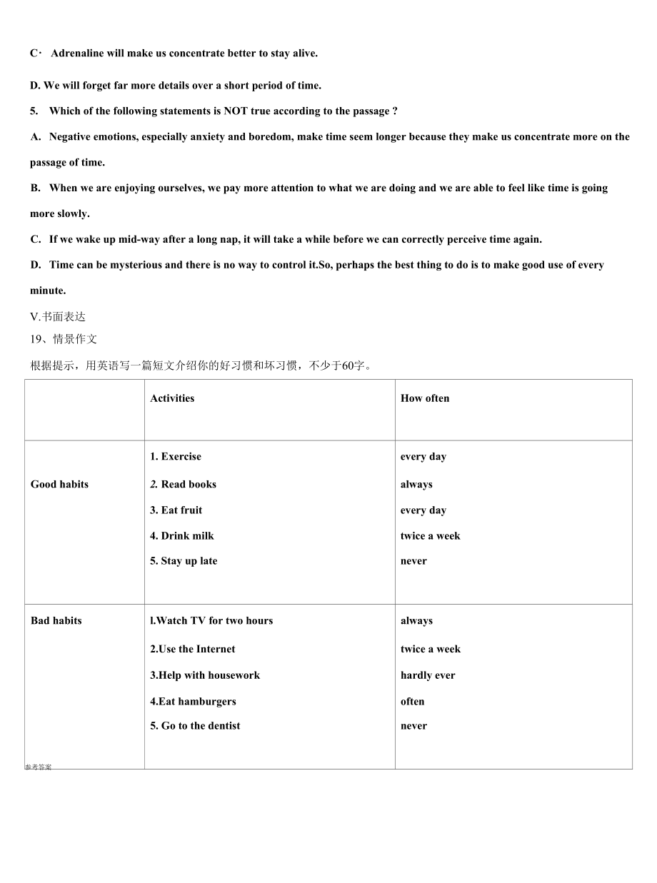 2022-2023学年贵州省都匀市第六中学英语九上期末学业质量监测试题含解析.docx_第2页