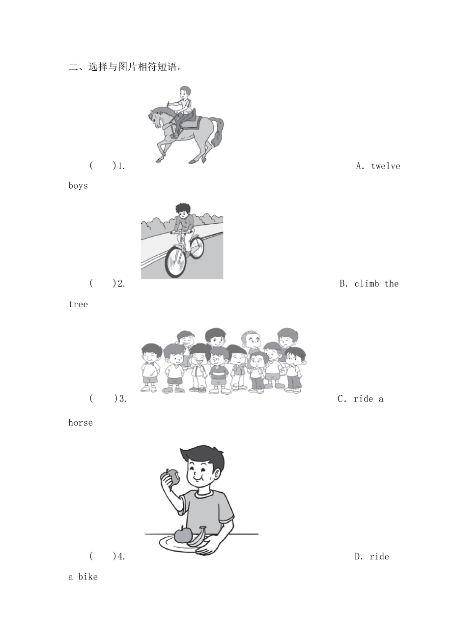 四年级英语上册module7unit2therearetwelveboysonthebike练习外研三起.doc_第2页