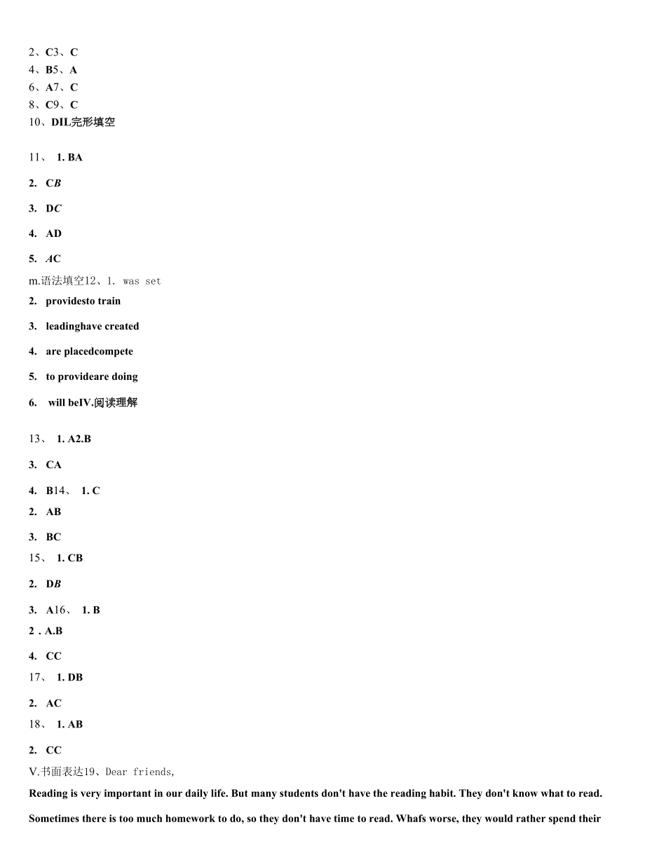 2022-2023学年呼和浩特市第六中学英语九上期末统考试题含解析.docx_第2页