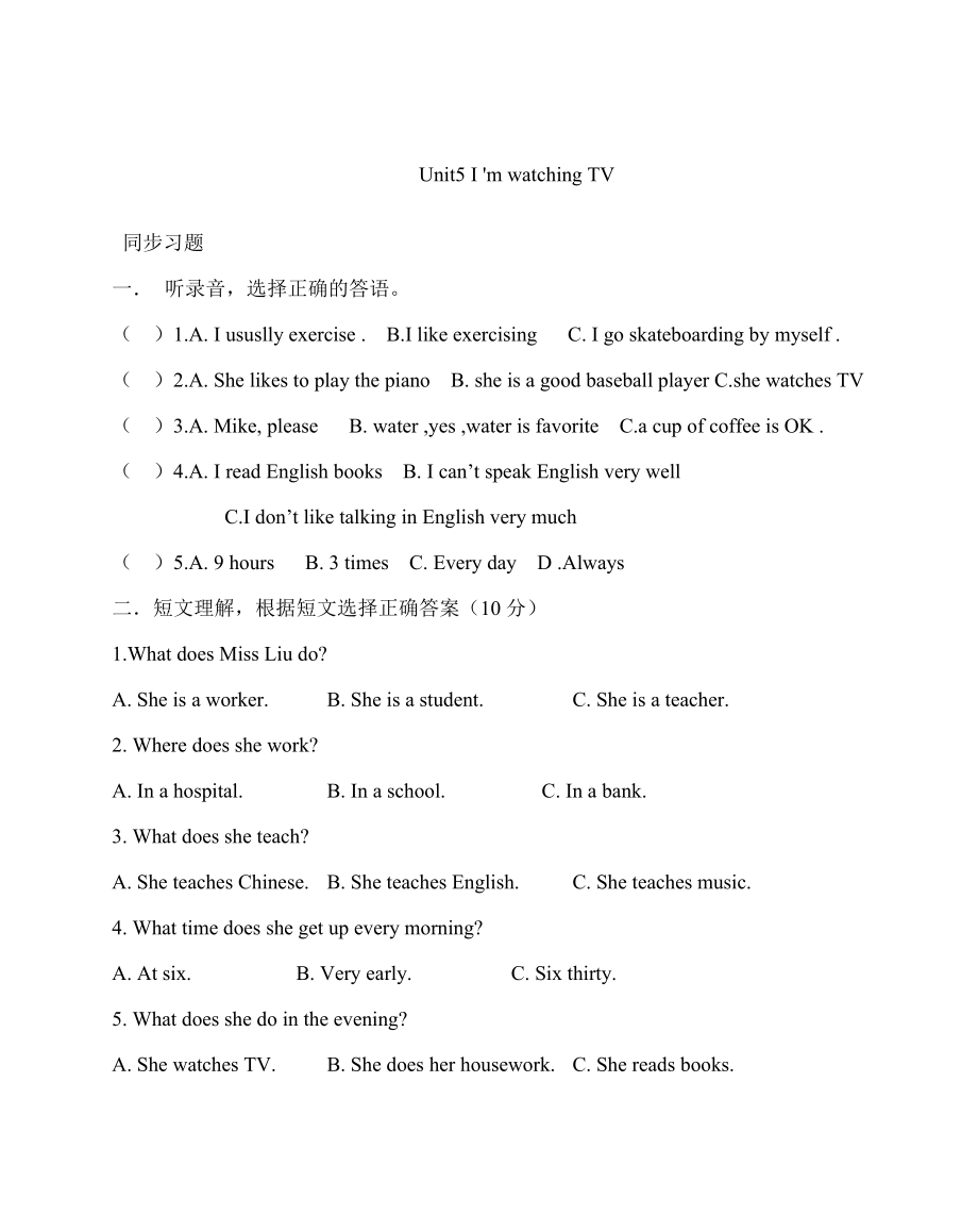 人教版新目标英语初一下unit5配套习题.doc_第1页