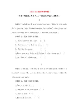 四年级英语上册Unit1Myclassroom阅读训练人教PEP.doc