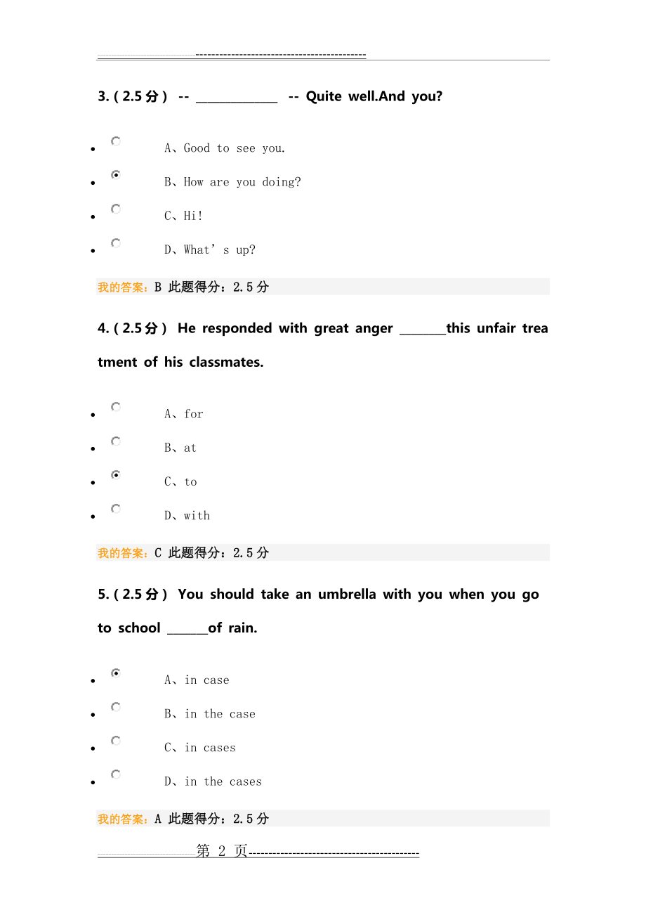 大学英语-第一次在线作业(14页).doc_第2页