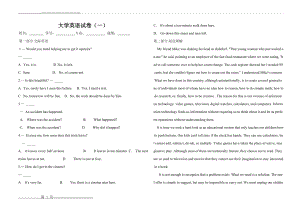 大学英语试卷(一)(4页).doc