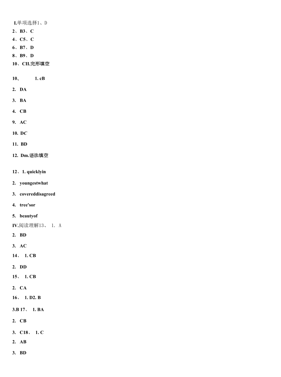 2022-2023学年江苏省盐城市阜宁县英语九上期末教学质量检测模拟试题含解析.docx_第2页