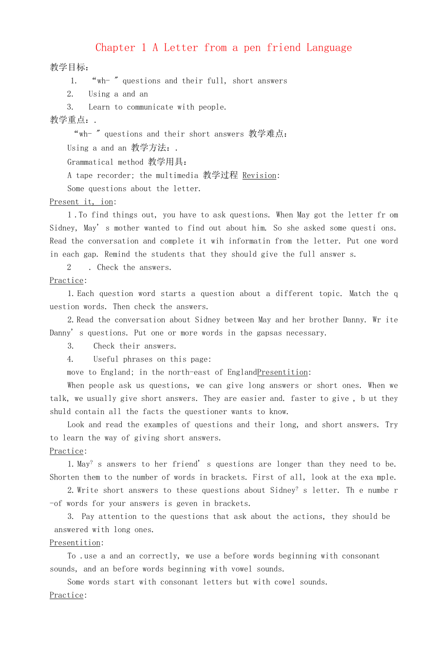 辽宁狮库县东湖第二初级中学八年级英语上册Chapter1ALetterfromapenfriendL.docx_第1页