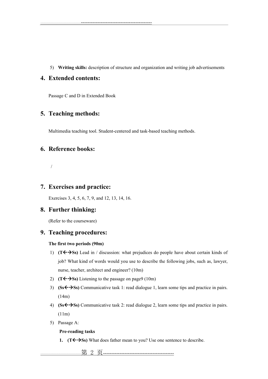 大学体验英语教案第4册25页精简版(25页).doc_第2页