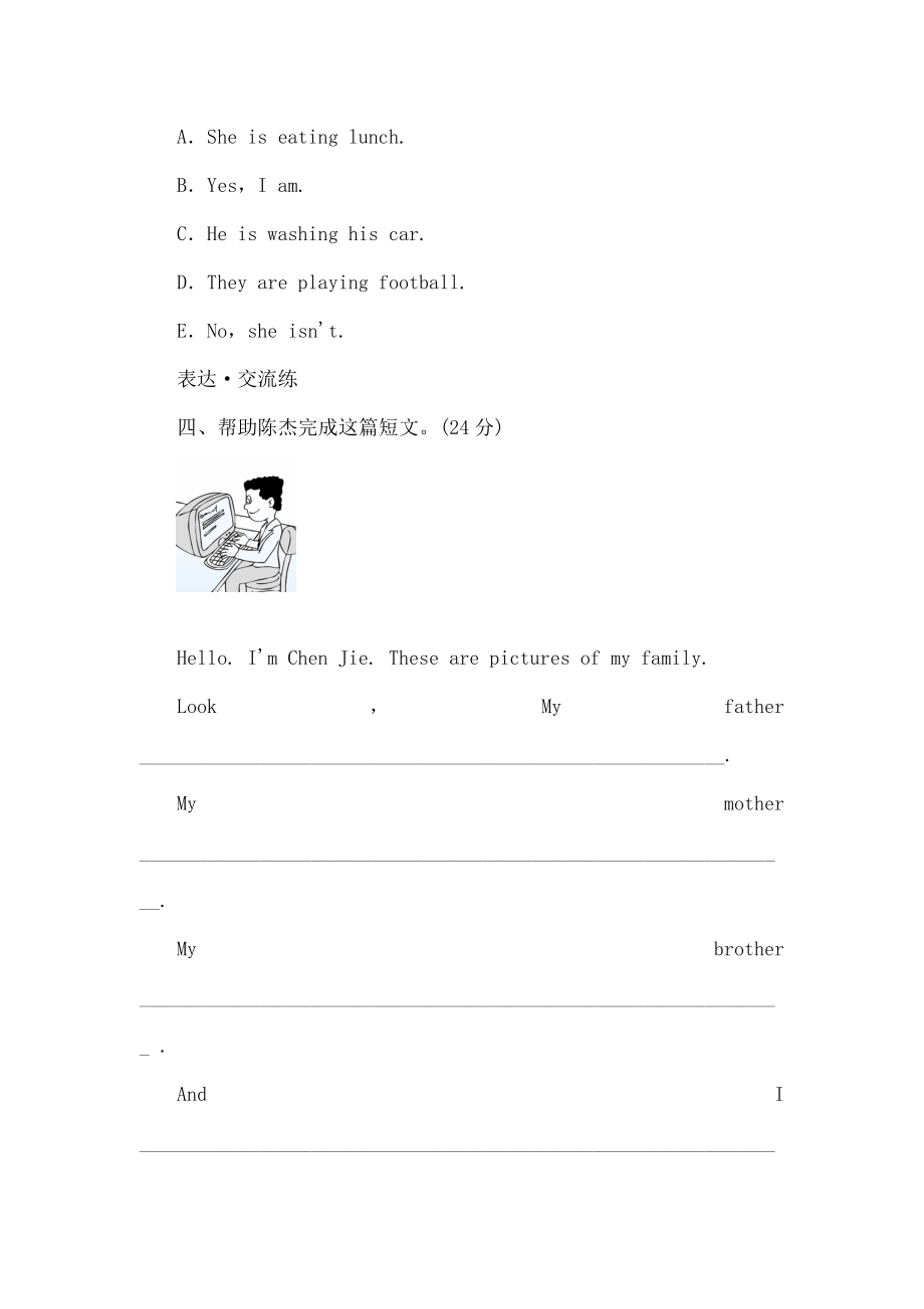 五年级英语下册Unit4WhenisEaster一课一练3人教PEP.doc_第2页