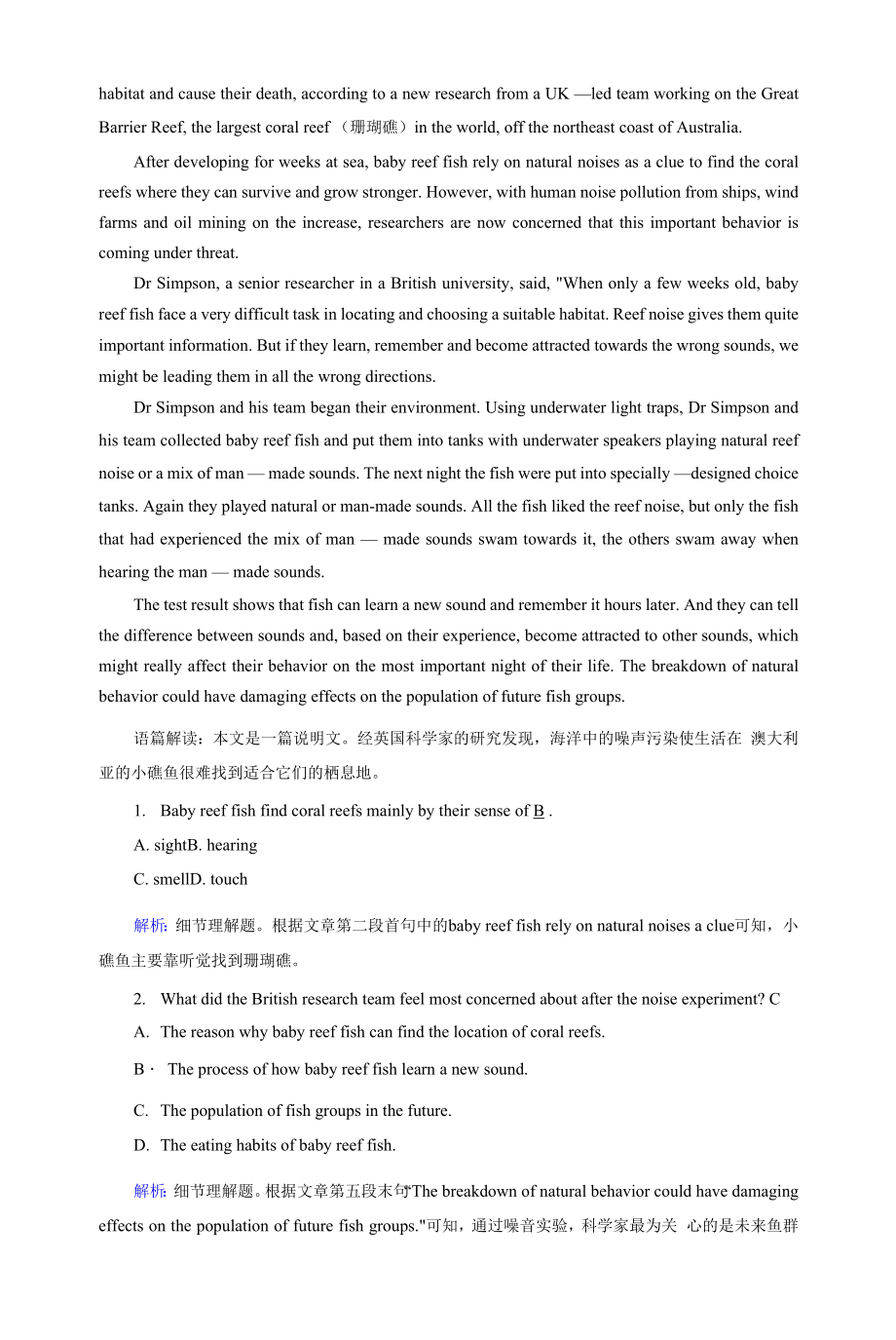 2022年人教版高中英语选择性必修第三册同步培优Unit 3 Environmental protection Section Ⅲ Using Language.docx_第2页