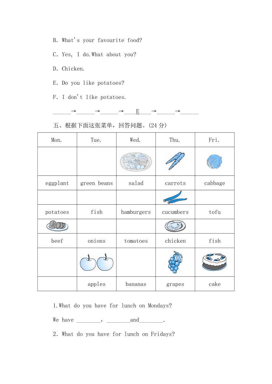 五年级英语上册Unit3WhatsYourFavouriteFoodPartB测试题2人教PEP.doc_第2页