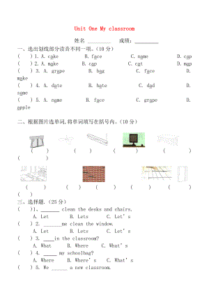 四年级英语上册Unit1Myclassroom检测试题人教PEP.doc