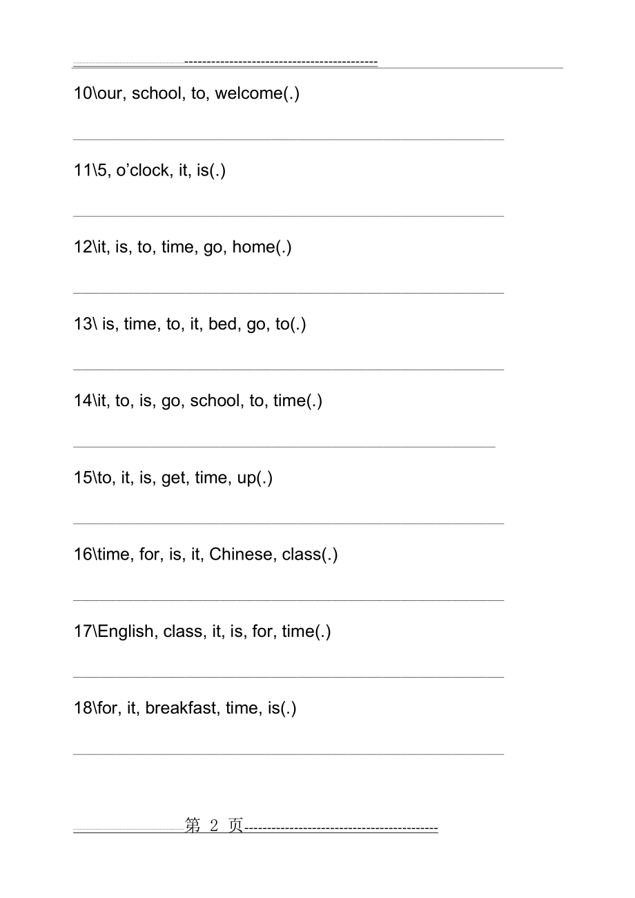 四年级下册英语连词成句专项练习(6页).doc_第2页