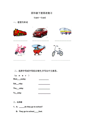 闽教版小学英语四年级下册英语复习unit1-unit2.doc