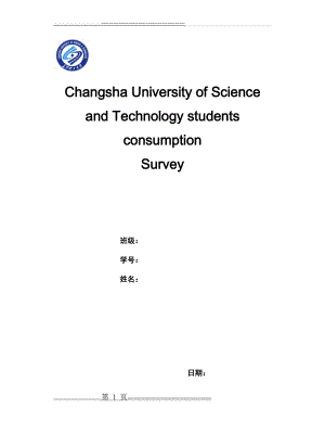 大学生消费状况调查(英文版)(8页).doc