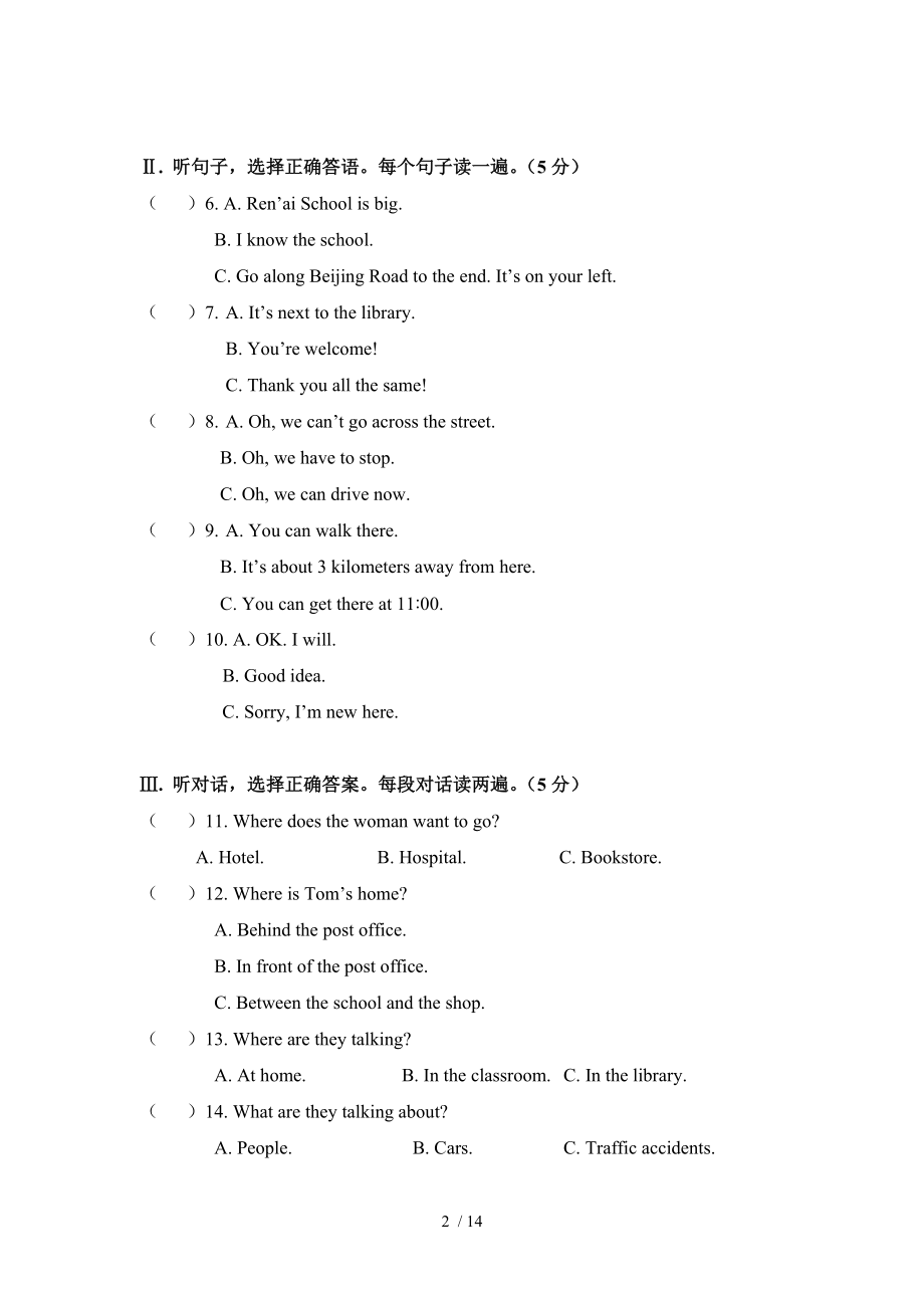 仁爱版英语七年级下册Unit6Topic3习题1.doc_第2页