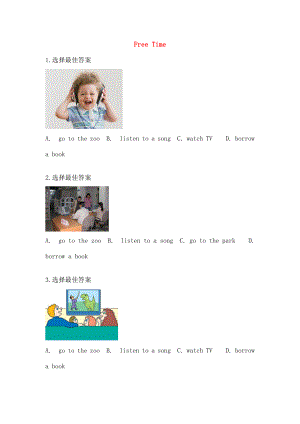 四年级英语下册Unit4FreeTime同步检测广东开心.doc