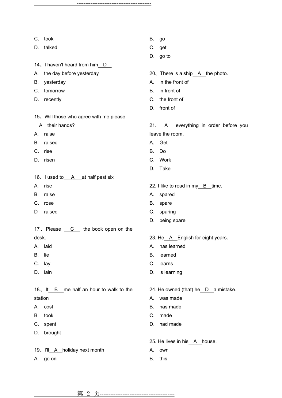 大学英语2题库整理(7页).doc_第2页