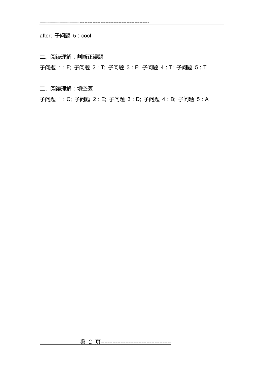 国开电大人文英语1单元自测2(2页).doc_第2页