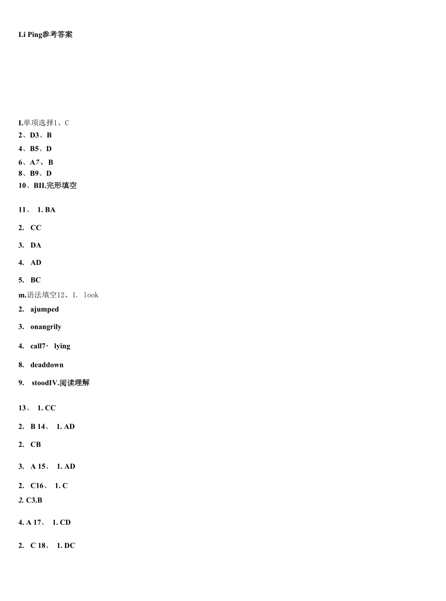 2022年北京师大附属实验中学九年级英语第一学期期末统考模拟试题含解析.docx_第2页