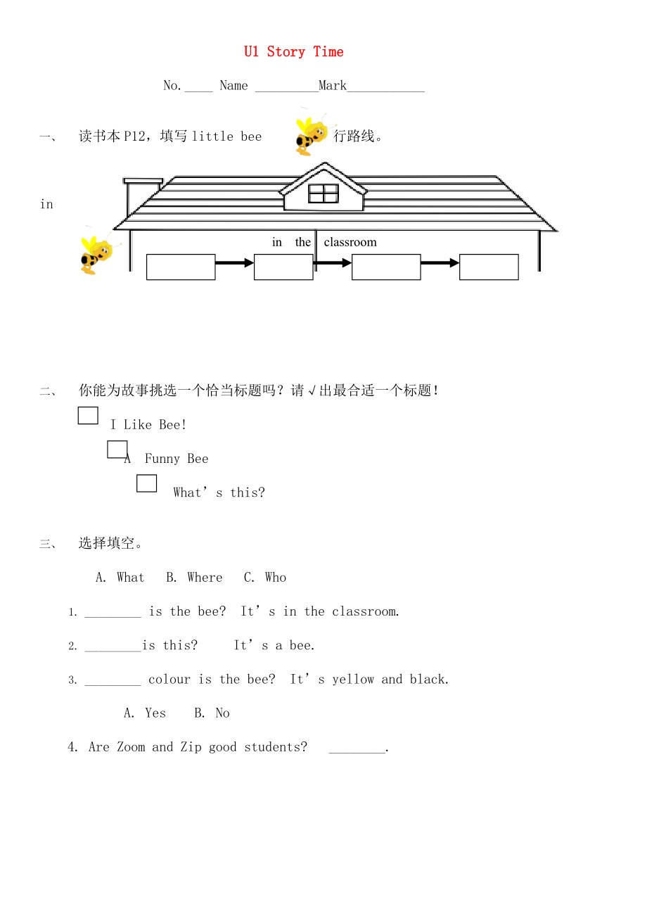 五年级英语下册StoryTime练习人教PEP.doc_第1页