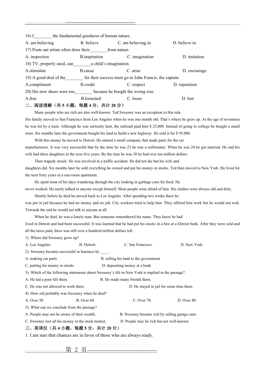 大学英语3试卷及答案(4页).doc_第2页