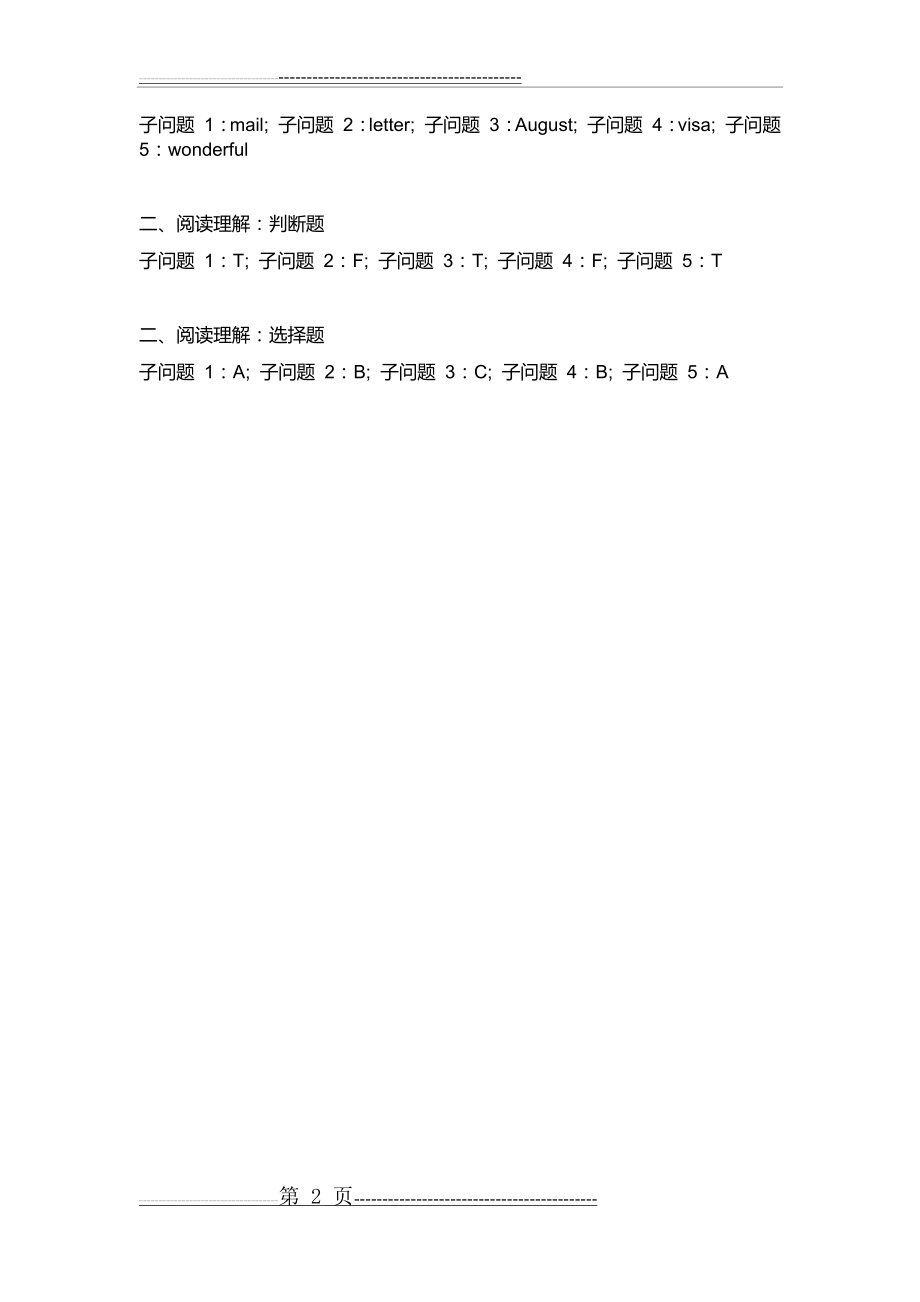 国开电大人文英语1单元自测5(2页).doc_第2页