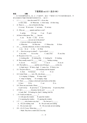 仁爱版七年级英语下册Unit5单元同步测试题.doc