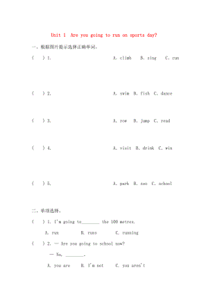 四年级英语上册module9unitareyougoingtorunonsportsday练习外研三起.doc