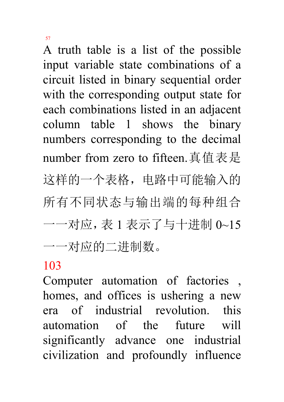 电器及其自动化专业英语考试重点精.doc_第1页