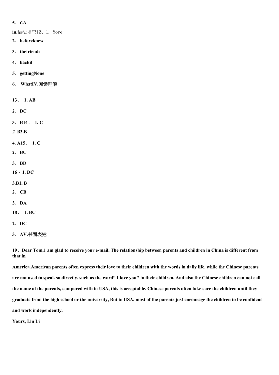 2022-2023学年安庆九一六校英语九上期末经典模拟试题含解析.docx_第2页