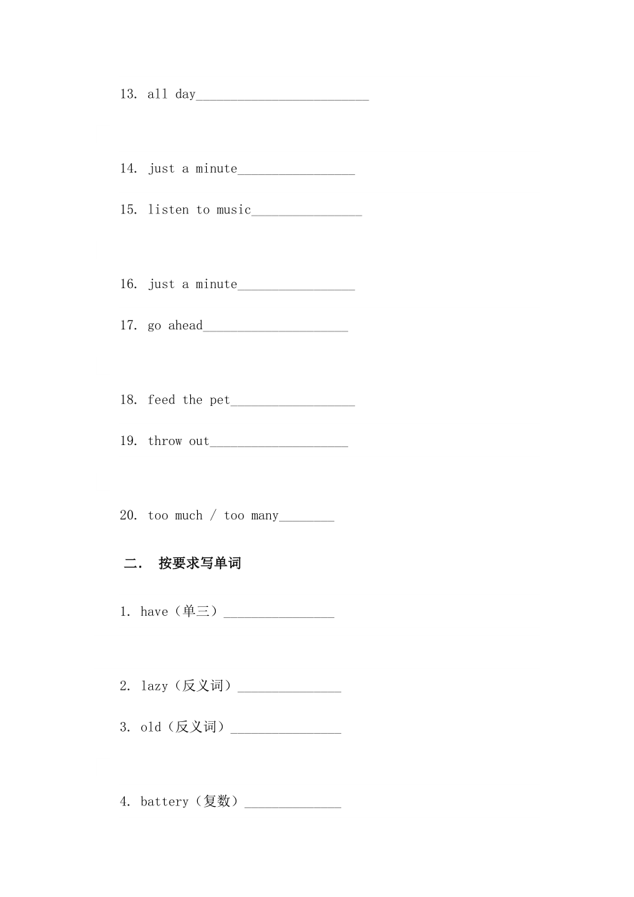 五年级英语下学期期中练习题人教新起点.doc_第2页