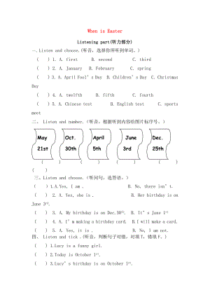 五年级英语下册Unit4WhenisEaster测试卷人教PEP.doc