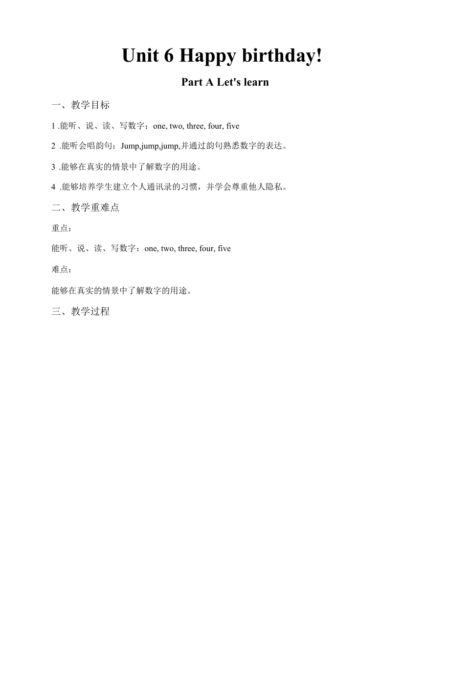 人教PEP版英语三年级上册-Unit 6 Happy birthday! A Let’s learn教案.docx_第1页