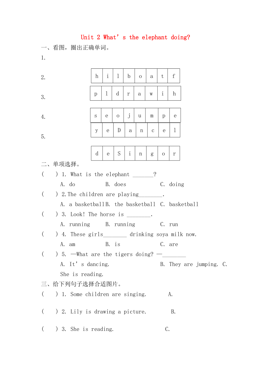 四年级英语上册module3unit2whatstheelephantdoing练习外研三起.doc_第1页