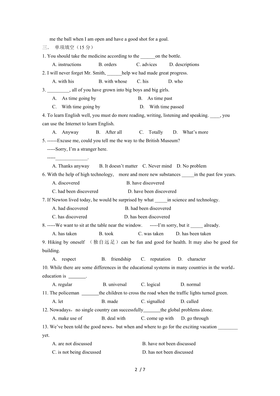 人教版高一英语必修2UNIT3巩固练习.doc_第2页