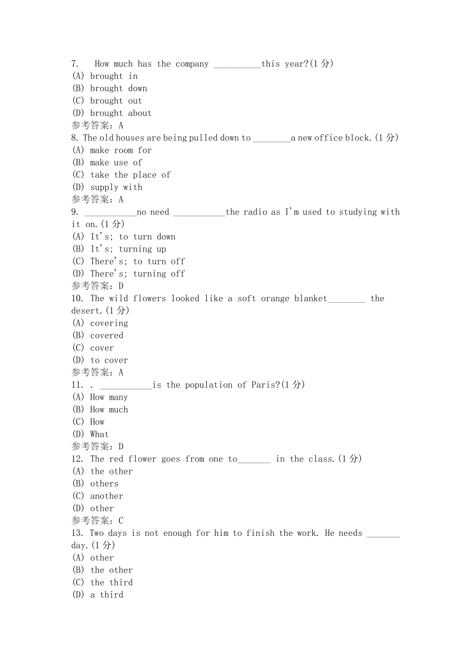 大学英语3(专升本)综合测试.doc_第2页